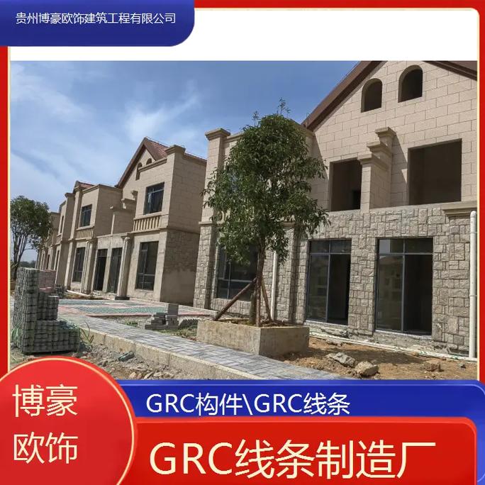 盘州grc线条制造厂:匠心独运,品质卓越 盘州grc线条,雕