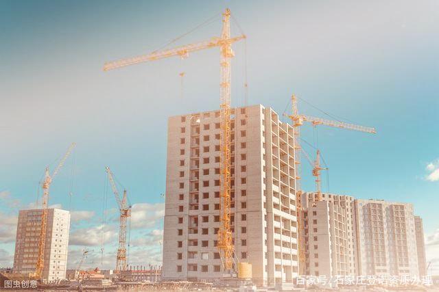 建筑工程施工资质审批